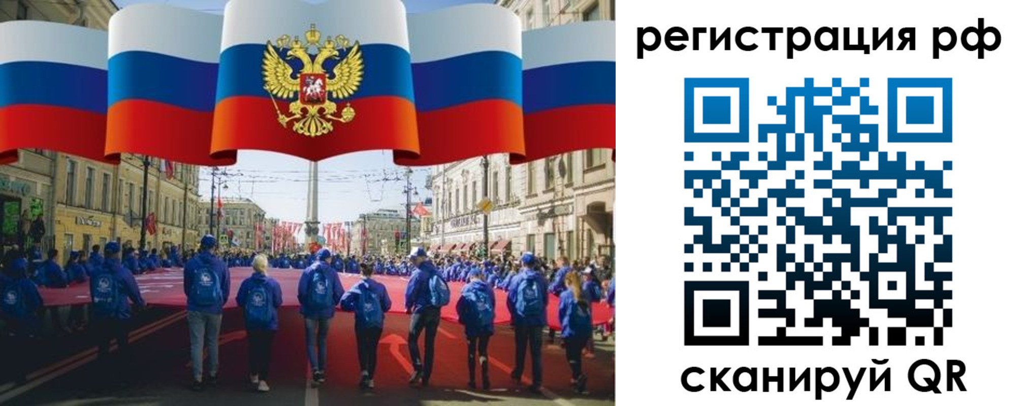 временная регистрация адрес в Новочеркасске