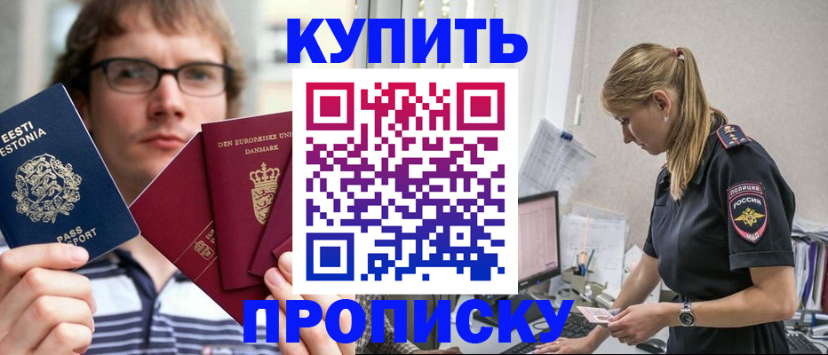 регистрация для дет. сада в Новочеркасске